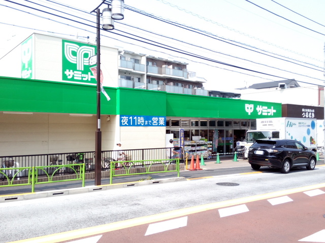 スーパー　サミット（スーパー）まで603m