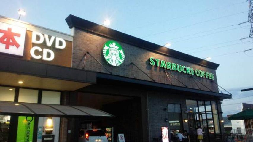 飲食店　スターバックスコーヒー 岡山大安寺店（飲食店）まで721m