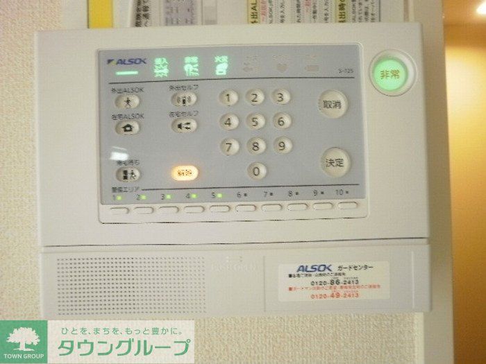 セキュリティ