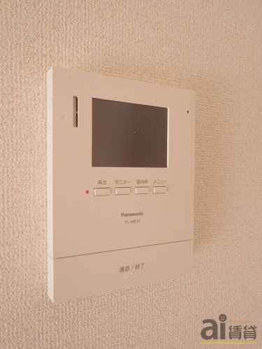 セキュリティ　※同仕様写真