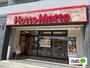 飲食店　ほっともっと市川塩焼店（飲食店）まで273m