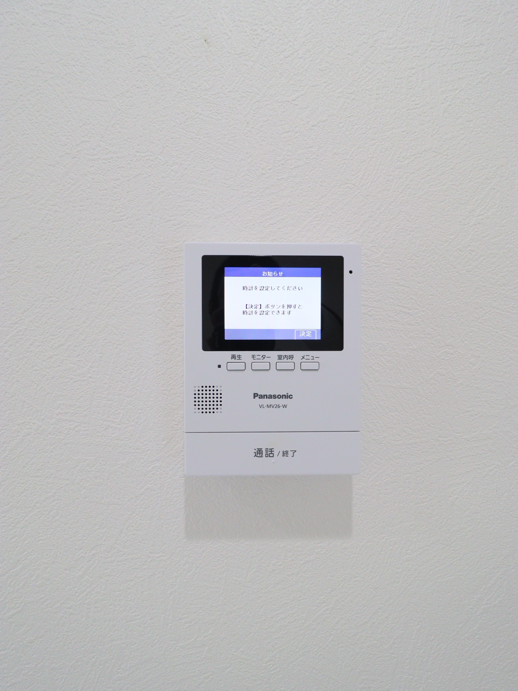 セキュリティ　安心セキュリティ