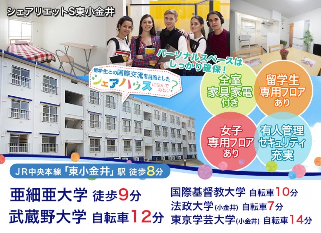 キッチン　共用キッチン