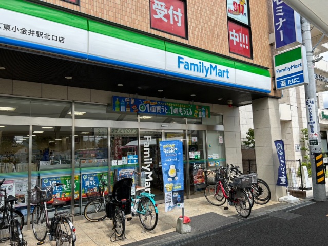 コンビニ　ファミリーマート（コンビニ）まで560m