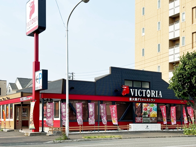 飲食店　ヴィクトリアステーション札幌北5条店（飲食店）まで654m