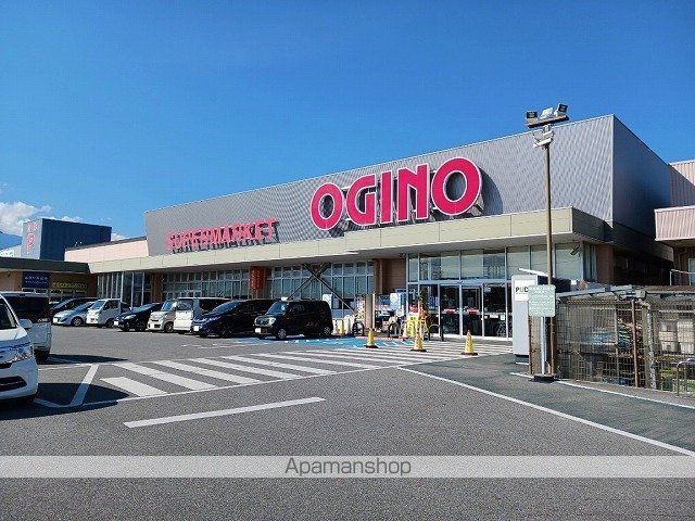 スーパー　オギノ竜王駅前店（スーパー）まで550m