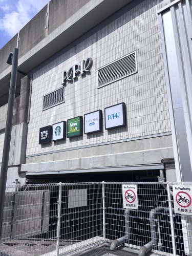 コンビニ　ファミリーマート幕張ベイタウン店（コンビニ）まで732m