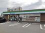 コンビニ　ファミリーマート 秦野本町二丁目店（コンビニ）まで1519m