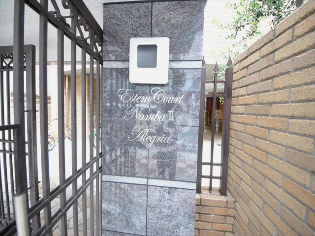 セキュリティ　エステムコート難波IIアレグリア　オートロック