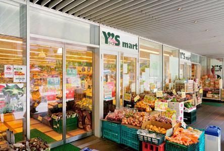 スーパー　ワイズマート（スーパー）まで650m