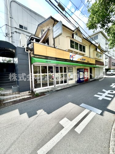 飲食店　本家かまどや千里中央通り店（飲食店）まで243m