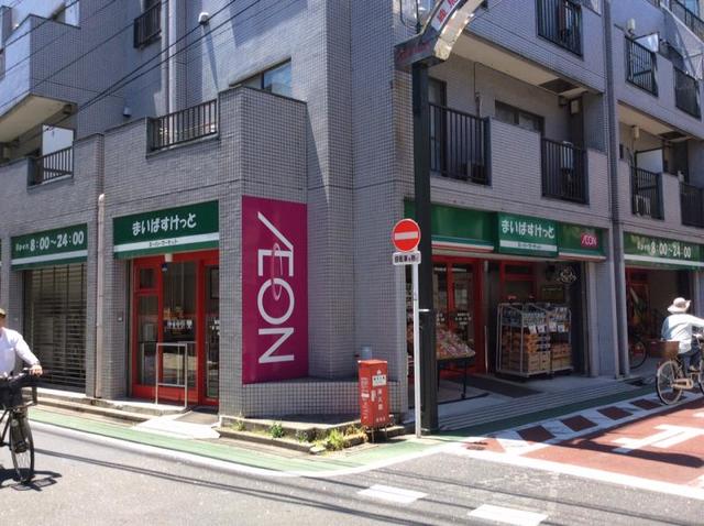 スーパー　まいばすけっと練馬駅北口店（スーパー）まで407m