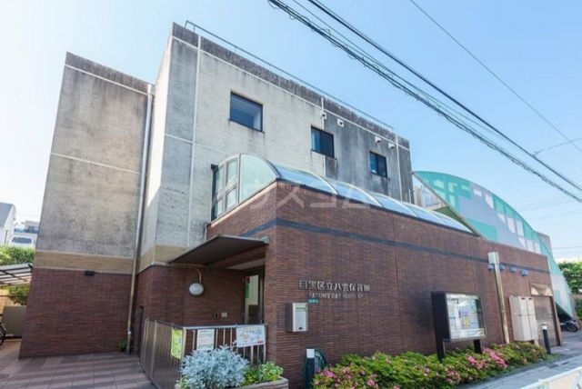 幼稚園・保育園　八雲保育園（幼稚園・保育園）まで1241m