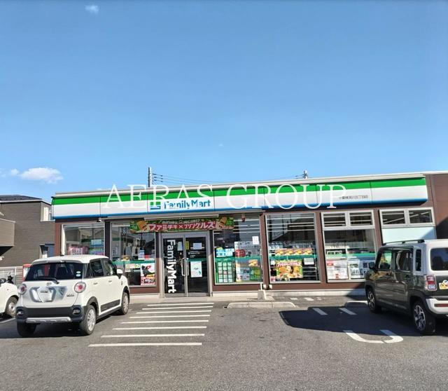 コンビニ　ファミリーマート 千葉検見川五丁目店（コンビニ）まで398m