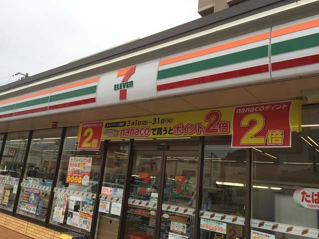 コンビニ　セブンイレブン泉佐野羽倉崎駅前店（コンビニ）まで815m