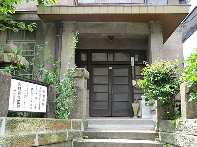 病院　河村内科医院（病院）まで596m