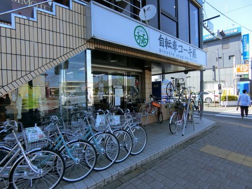 その他　自転車コーキ屋（その他）まで296m