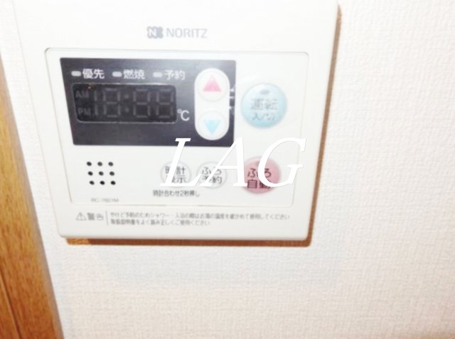 その他設備　給湯パネルです。