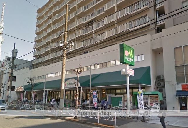 スーパー　マルエツ（スーパー）まで120m