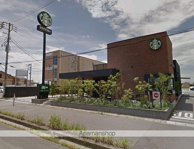 飲食店　スターバックスコーヒージャパン　神栖店（飲食店）まで1700m