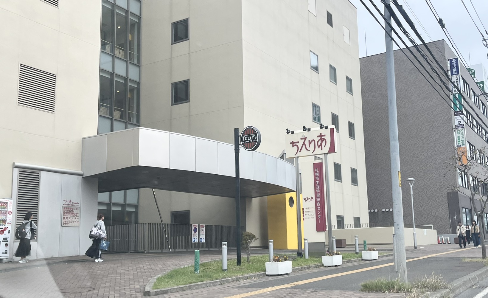 飲食店　タリーズコーヒー札幌ちえりあ店（飲食店）まで437m