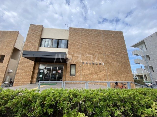 役所　南流山福祉会館（役所）まで673m