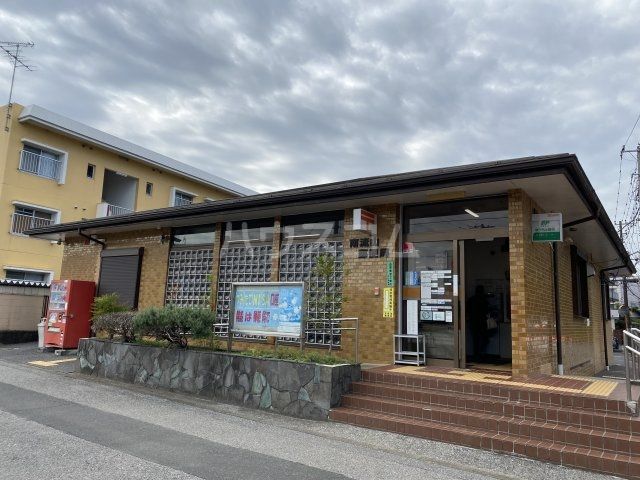 郵便局　南流山郵便局（郵便局）まで739m