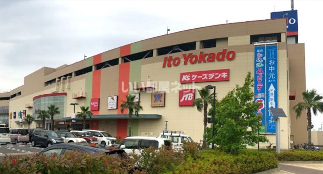 ショッピングセンター　アリオ鳳店（ショッピングセンター）まで307m