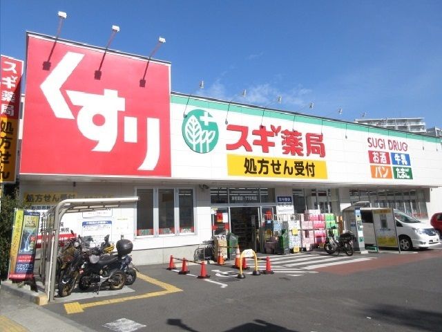 コンビニ　スギ薬局（コンビニ）まで100m