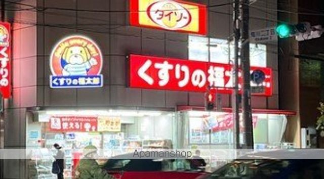 ドラックストア　くすりの福太郎菊川店（ドラッグストア）まで589m