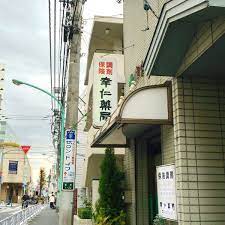 ドラックストア　幸仁薬局（ドラッグストア）まで8m