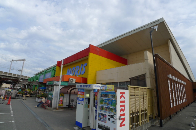 ホームセンター　モリスホームセンター緑丘店（ホームセンター）まで389m