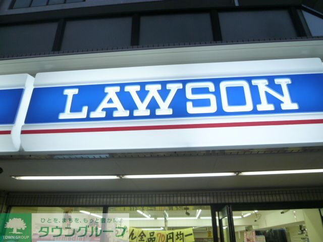 コンビニ　ローソン（コンビニ）まで560m