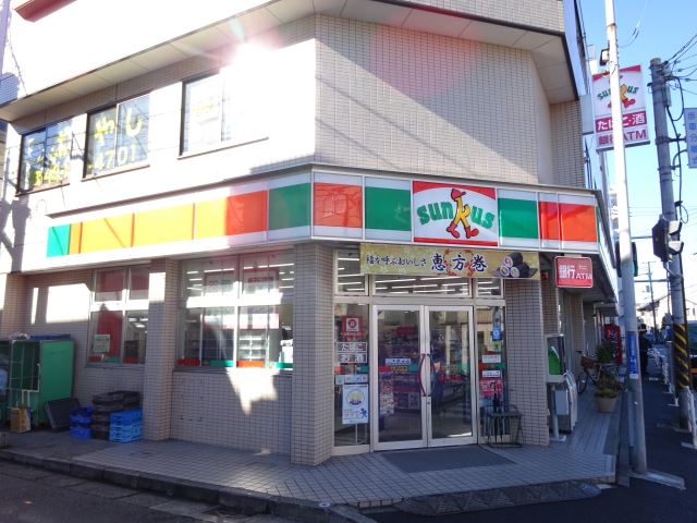 コンビニ　サンクス（コンビニ）まで230m