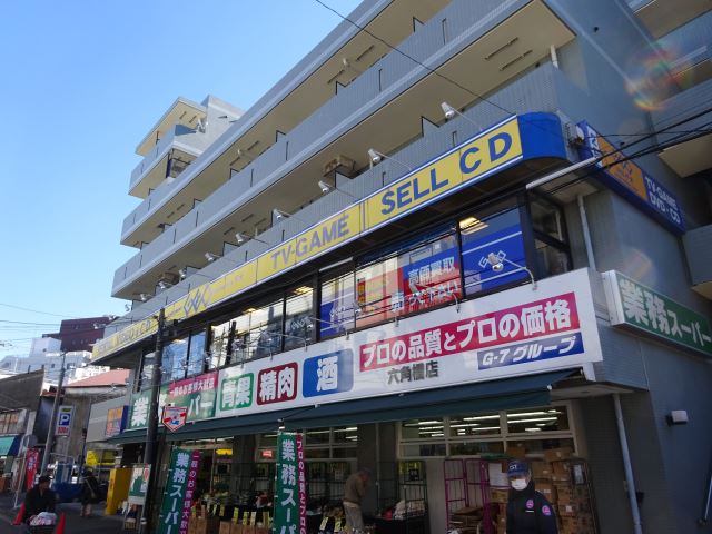 その他　レンタルビデオＧＥＯ（その他）まで480m