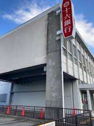 銀行　十六銀行中川支店（銀行）まで614m