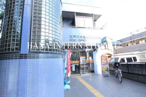 郵便局　江戸川北葛西三郵便局（郵便局）まで918m
