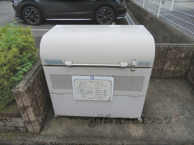 その他　ゴミ置き場