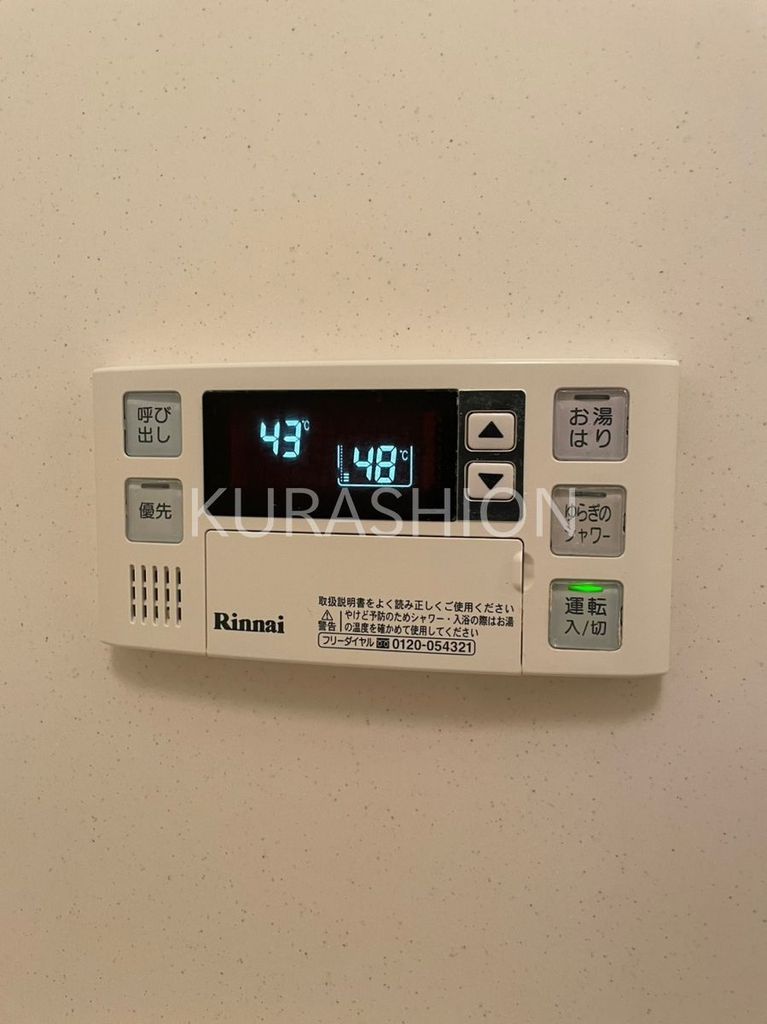 その他設備　設備