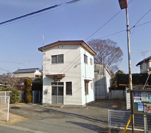 警察署・交番　若松交番（警察署・交番）まで985m