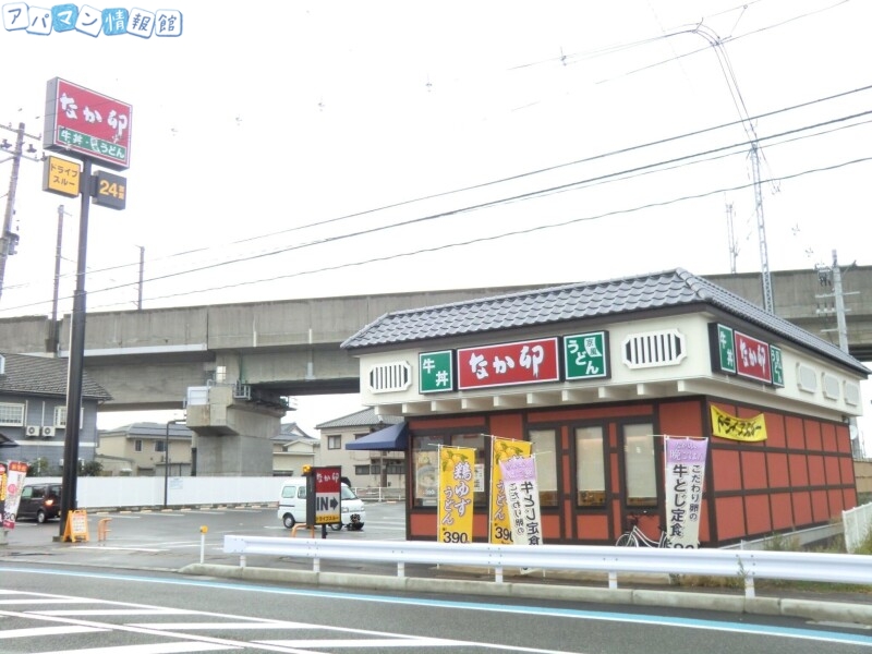 飲食店　なか卯新潟新和店（飲食店）まで420m
