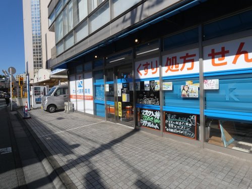 その他　カメイ調剤薬局溝の口店（その他）まで762m