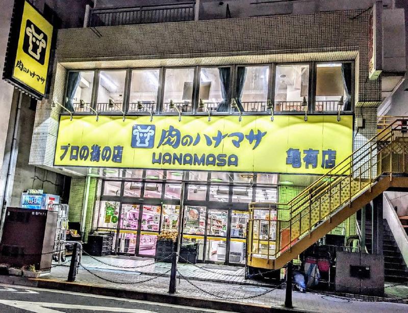 スーパー　ビッグエー 足立東和店（スーパー）まで24m