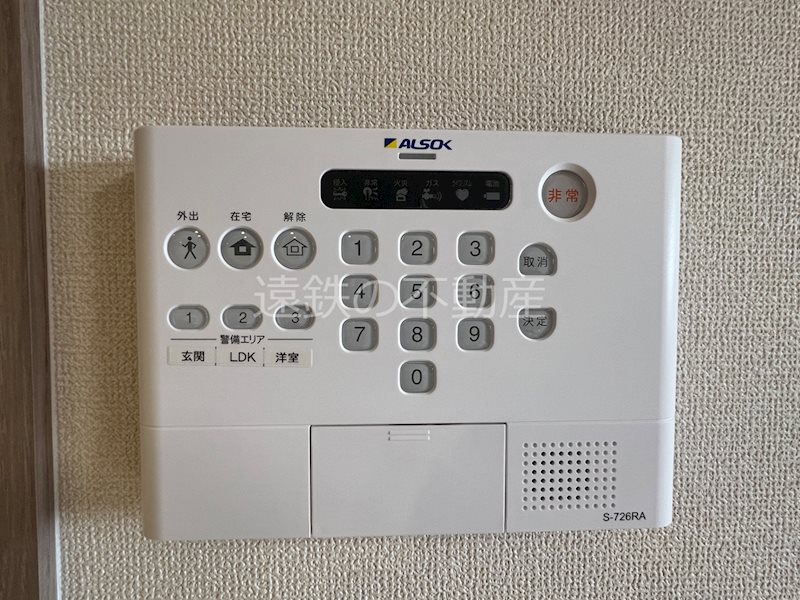 セキュリティ　ALSOKホームセキュリティ