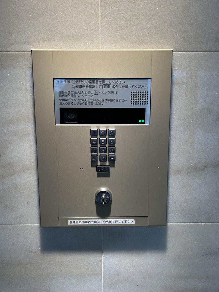 セキュリティ　カメラ付きオートロック