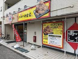 飲食店　小僧寿し 小僧寿し江北店（飲食店）まで1596m