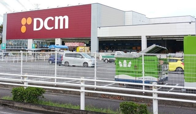 ホームセンター　DCM（ホームセンター）まで1300m