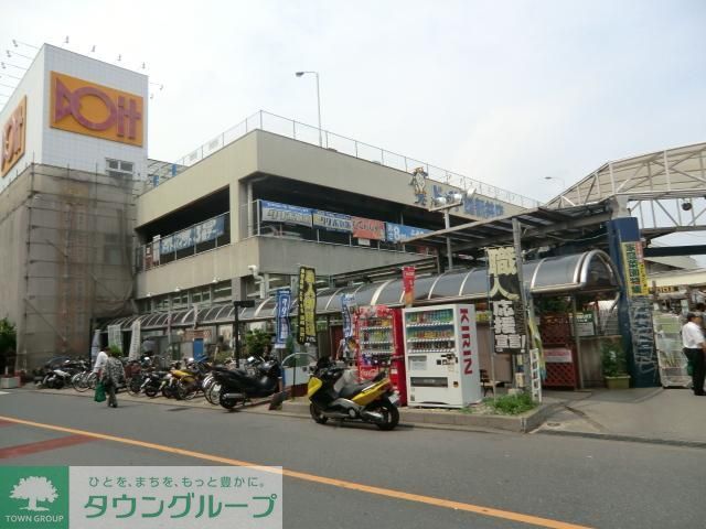 その他　ドイト（その他）まで550m