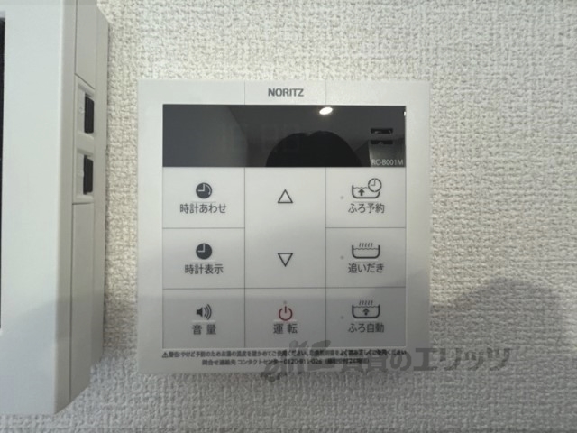 その他設備　給湯器リモコン