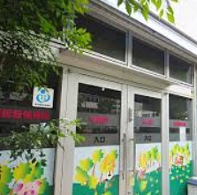 幼稚園・保育園　保育所まぁむ月島駅前園（幼稚園・保育園）まで70m